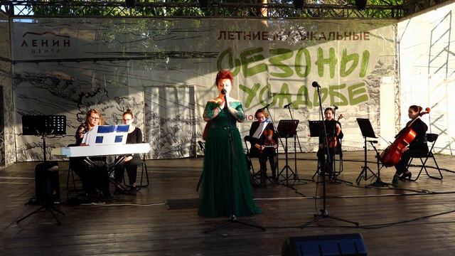 Пушкинские дни. "Я помню чудное мгновенье..." 2022 смотреть онлайн