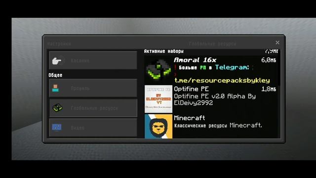 как повысить фпс в майнкрафт 1.1.5 смотреть онлайн