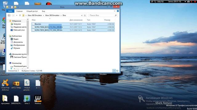 Эмулятор Xbox360 на Pc