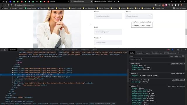 Верстка многостраничного сайта с нуля с пояснениями. Gulp, SCSS, CSS Grid, БЭМ. Contacts смотреть онлайн