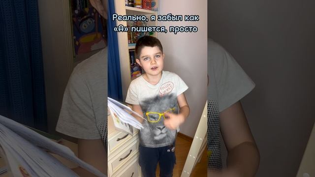 Дети после каникул! смотреть онлайн