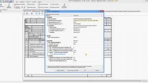 Проверка техпроцесса