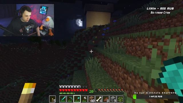 ПЕРВЫЙ РАЗ ВЫЖИВАЮ в Minecraft на версии 1.19.3 с ПОДПИСЧИКАМИ смотреть онлайн