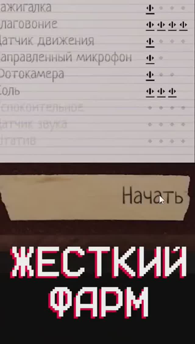 ОЧЕНЬ МНОГО ДЕНЕГ В PHASMOPHOBIA | ЛУЧШИЙ СПОСОБ ЗАРАБОТКА смотреть онлайн