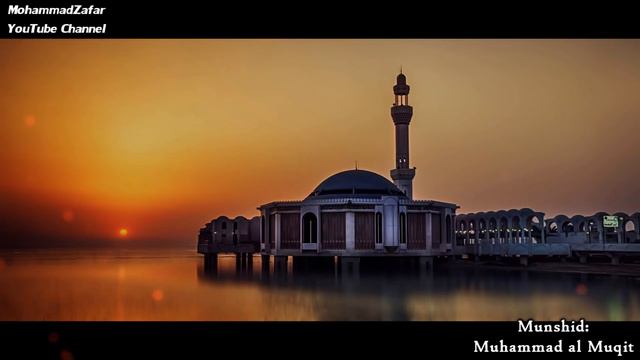Watanun Samah (Arabic Nasheed) | محمد المقيط - وطن سما | Muhammad Al Muqit