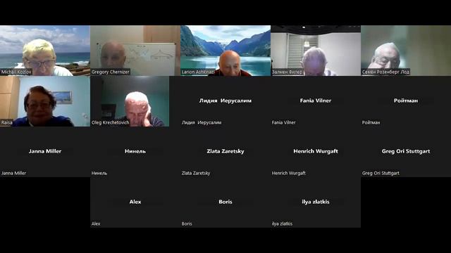 Проф. Грегори Чернизер. Занимательная предсказательная инвестиционная экономика фондов на финрынках смотреть онлайн