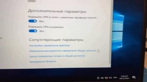 Установка Windows 10 и драйверов на Lenovo IdeaPad 3 15IIL05. Что может пойти не так?