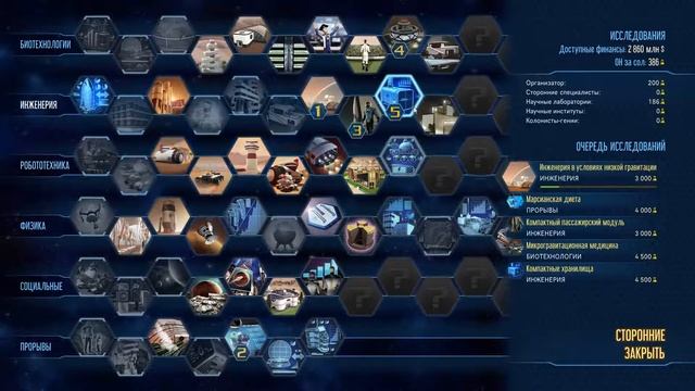 Прохождение Surviving Mars #3 - моя любовь. смотреть онлайн