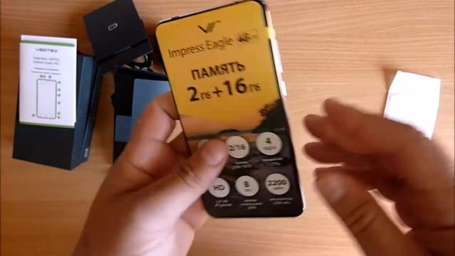ОНЛАЙН ТРЕЙД.РУ — Смартфон Vertex Impress Eagle 4G Grafit. Код товара: 1652102. смотреть онлайн