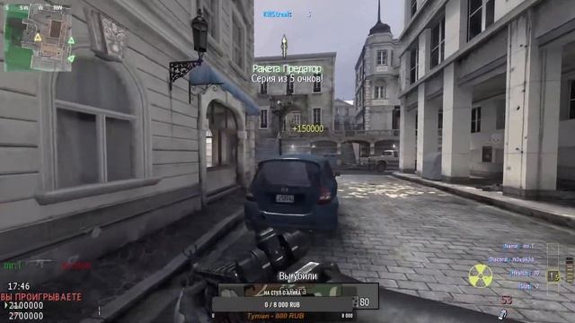 ☢☠Call of Duty: Modern Warfare 3☠☢ multi...PC смотреть онлайн