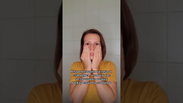 Где скапливаются отёки на лице смотреть онлайн
