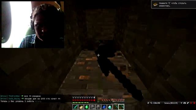 Кто украл мои вещи:Minecraft смотреть онлайн