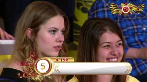 Русское лото 1126 тираж от 8 Мая 2016