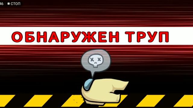 играю 5 раз на самой большой карте в амонг ас смотреть онлайн