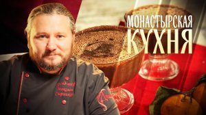 МОНАСТЫРСКАЯ КУХНЯ. БАКЛАЖАНЫ С ОКУНЕМ. ШОКОЛАДНОЕ СУФЛЕ