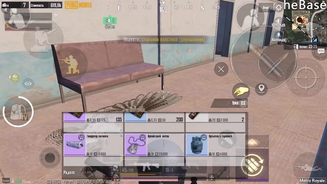 ЛУЧШАЯ СТРАТЕГИЯ ДЛЯ НУБОВ В МЕТРО РОЯЛЬ? КАК БЫСТРО ФАРМИТЬ 3 КАРТУ ТАКТИКА METRO ROYALE смотреть онлайн