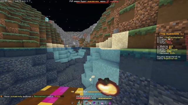 УНИЧТОЖАЮ ВАРПЫ ANGELMINE! Донатерский гриф ангел майн