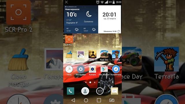 Как удалить вирусное неудаляемое приложение без программ и root (субтитры) смотреть онлайн