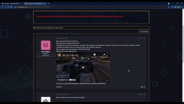 САМЫЕ ПОПУЛЯРНЫЕ ВИДЫ МОШЕННИЧЕСТВА В ГТА 5 РП - GTA 5 RP LAMESA/DOWNTOWN/VINEWOOD/SUNRISE смотреть онлайн