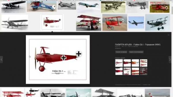 Bushwacker-ликбез. Первая мировая: Ненависть