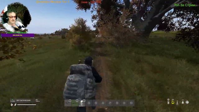ЖДЁТЕ Деда? STEREOTYPE X5 TRADER PVP! DayZ стрим !#dayz#дейз смотреть онлайн