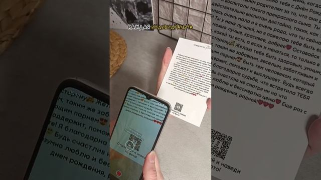 Оживающая открытка с вашей историей❤️?#буктюб #книжки #альбом #глобальныерекомендации смотреть онлайн
