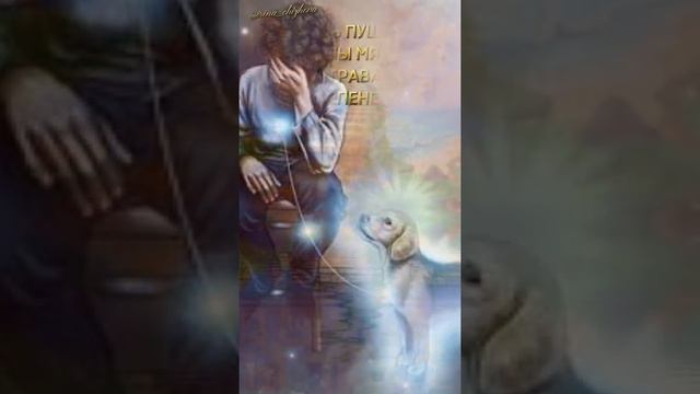 "На Радуге..."🌈Слова со смыслом. смотреть онлайн