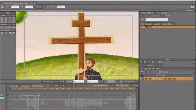 Работа с камерой / Анимация камеры в программе Anime Studio Pro 10/11 (Moho 12). Альтернатива камер смотреть онлайн