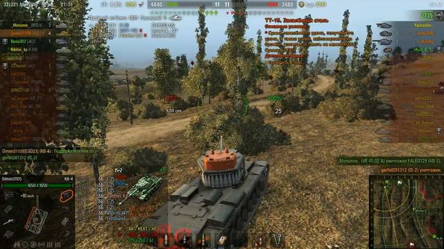 WOT World of Tanks КВ-4 медаль редли смотреть онлайн