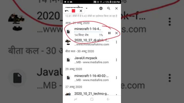 how download minecraft official version 1.16.40 on android смотреть онлайн