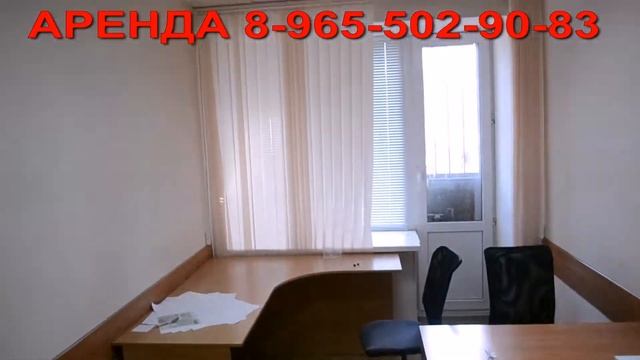 Офис 42 кв.м. в аренду. Центр Екатеринбурга смотреть онлайн
