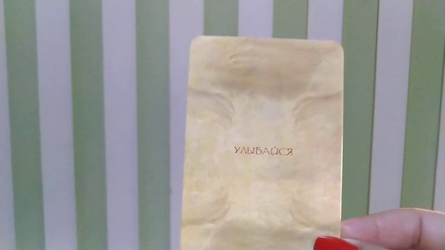 Советы от Ангелов! Ваши Ангелы хранители всегда с вами! смотреть онлайн