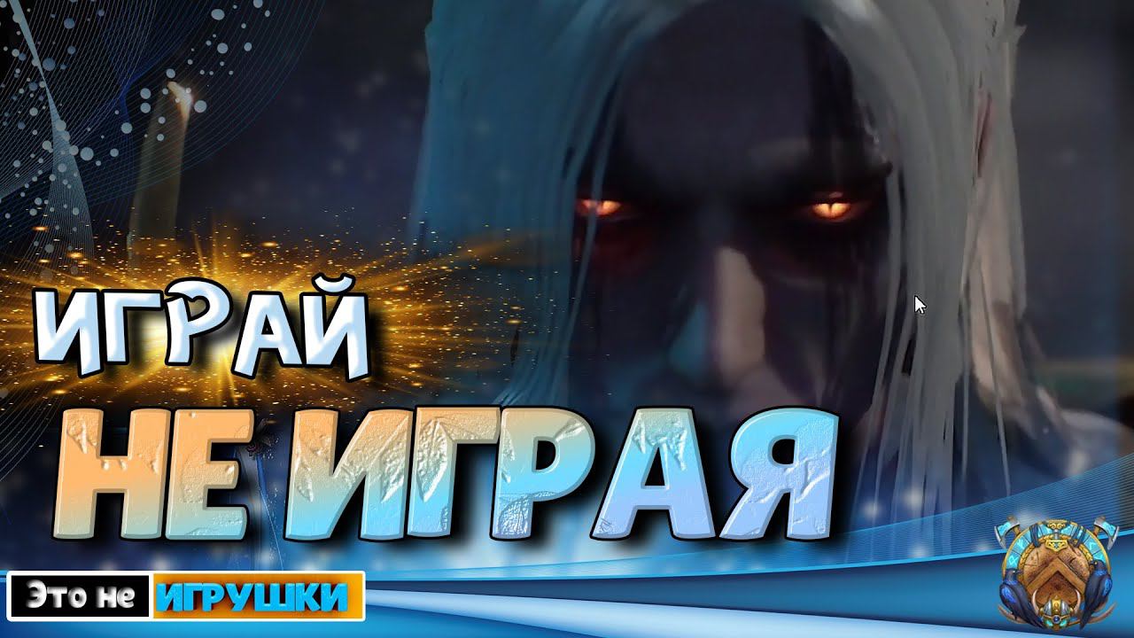 Regen меняет проффесию в новой MMORPG игре Lineage2M / Линейдж 2 мобайл