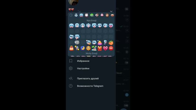 как скачать премиюм тг смотреть онлайн