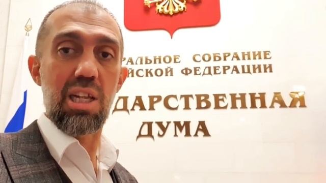 КАВКАЗУ нужен ХАЛЯЛЬ туризм. Дискуссия в ГОСДУМЕ смотреть онлайн