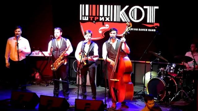 Swing Dance Band "Штрих Кот" OSCAR г. Омск смотреть онлайн