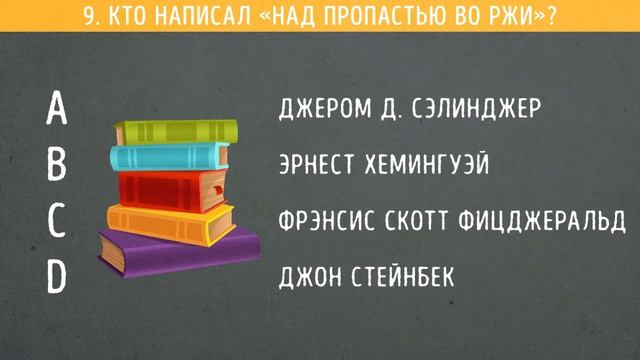 Достаточно ли вы умны для своего возраста? смотреть онлайн