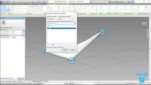 [Фриформы и адаптивные компоненты Revit] #5 Turning Torso. Параметрическая панель витража