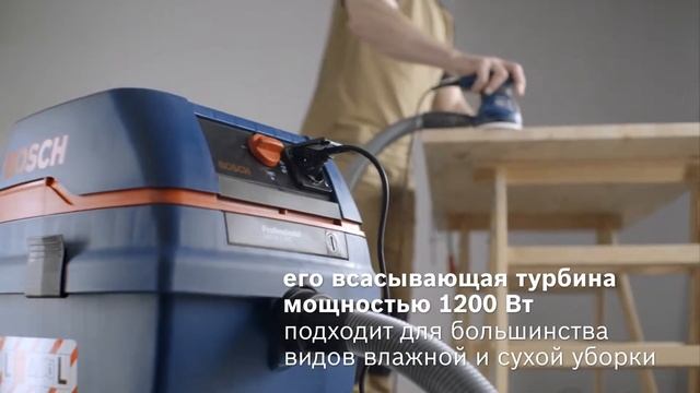 Bosch GAS 20 L SFC и GAS 25 L SFC обзор