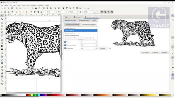 Трассировка 2 варианта перевод растра в вектор Векторизация для лазерной гравировки GravCad EzCad2 3