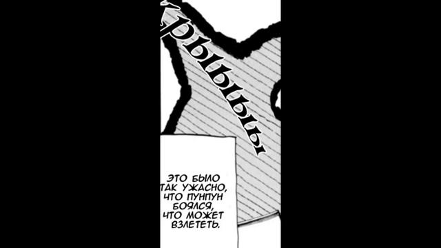 Манга Спокойной ночи Пунпун Том 1 Глава 3 (озвучка) смотреть онлайн