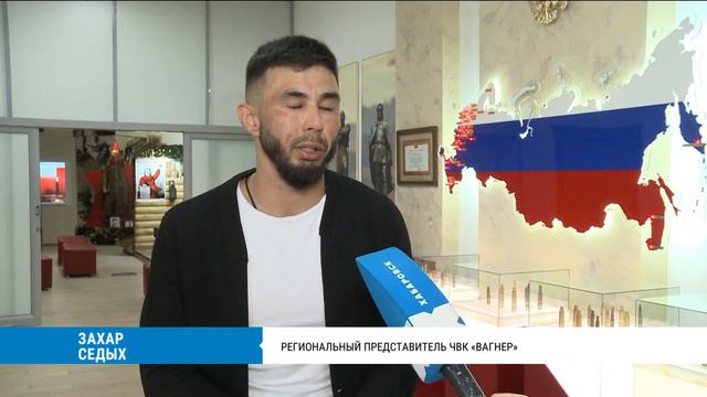 бойцы ЧВК «Вагнер» получили удостоверения ветеранов боевых действий смотреть онлайн