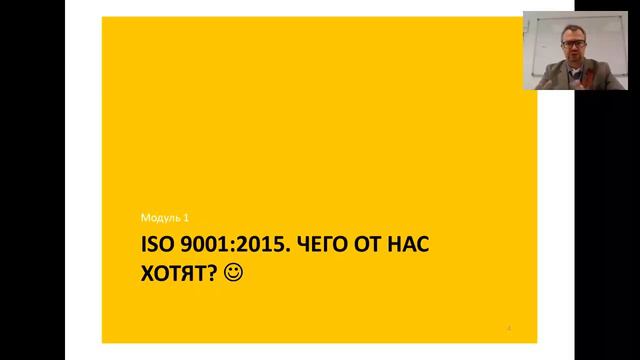 исо 9001 подпункт 7 1 6 база знаниий организации смотреть онлайн