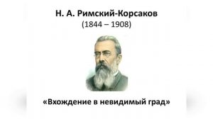 3.15 Колокольные звоны на Руси