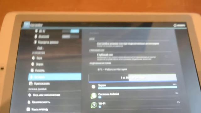 Любительский обзор Archos 101xs смотреть онлайн