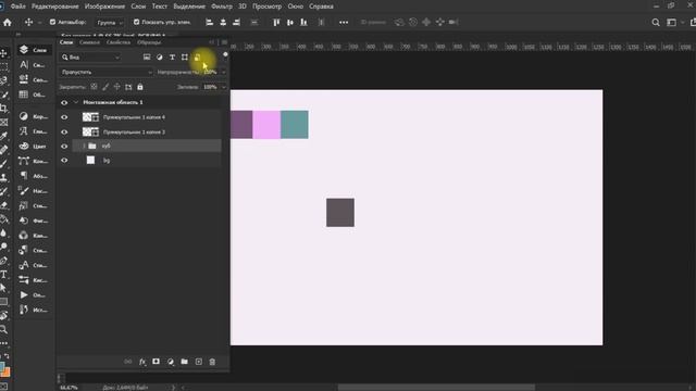#фотошоп  Автовыбор в Photoshop. Auto Select Layer. Быстрый выбор слоёв на холсте