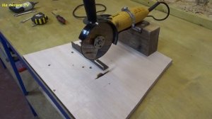 Как сделать самый простой отрезной станок из болгарки и дверной петли