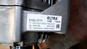 УАЗ Патриот ошибки из за низкого напряжения, замена генератора