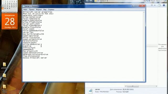 Как сделать сервер minecraft 1.5.2 через hamachi. смотреть онлайн