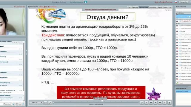 Онлайн Академия , 1 урок смотреть онлайн